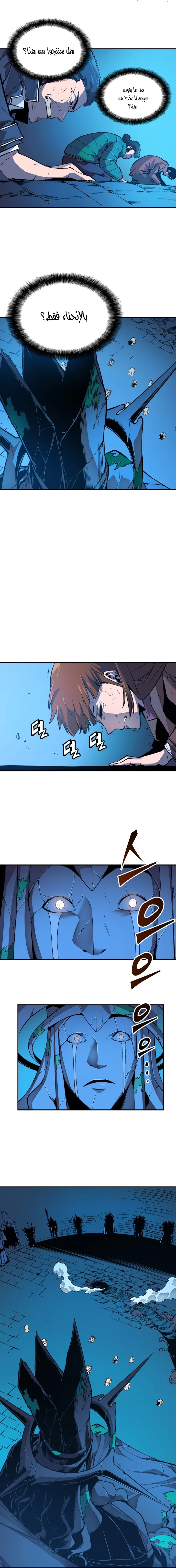 Read Solo Leveling AR Manga Online