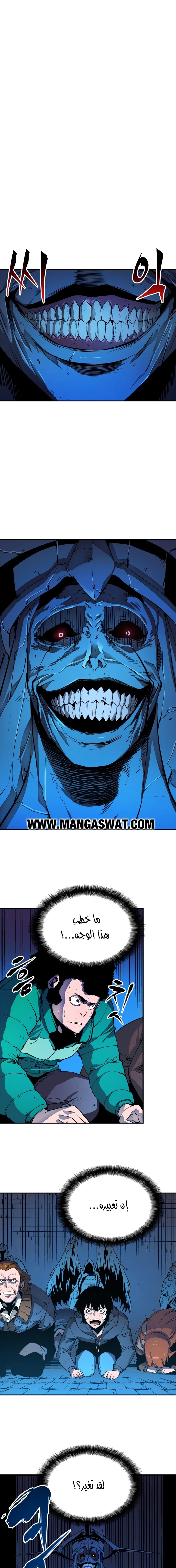 Read Solo Leveling AR Manga Online