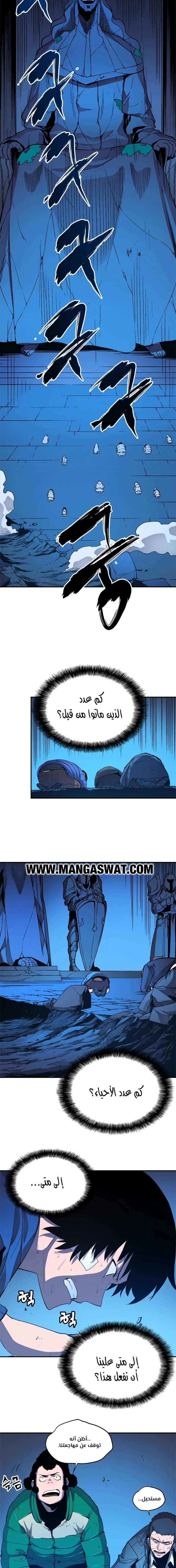 Read Solo Leveling AR Manga Online