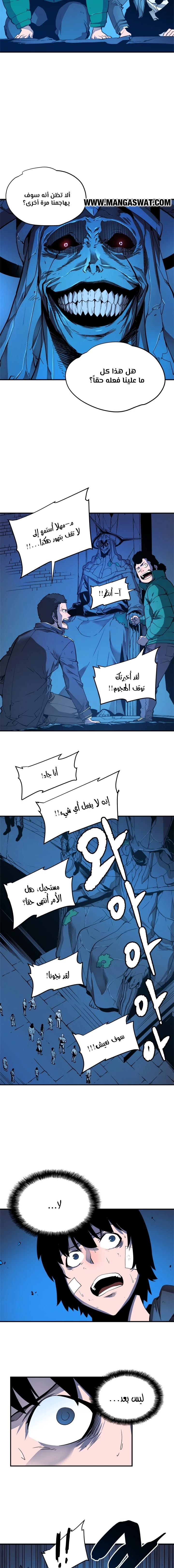 Read Solo Leveling AR Manga Online