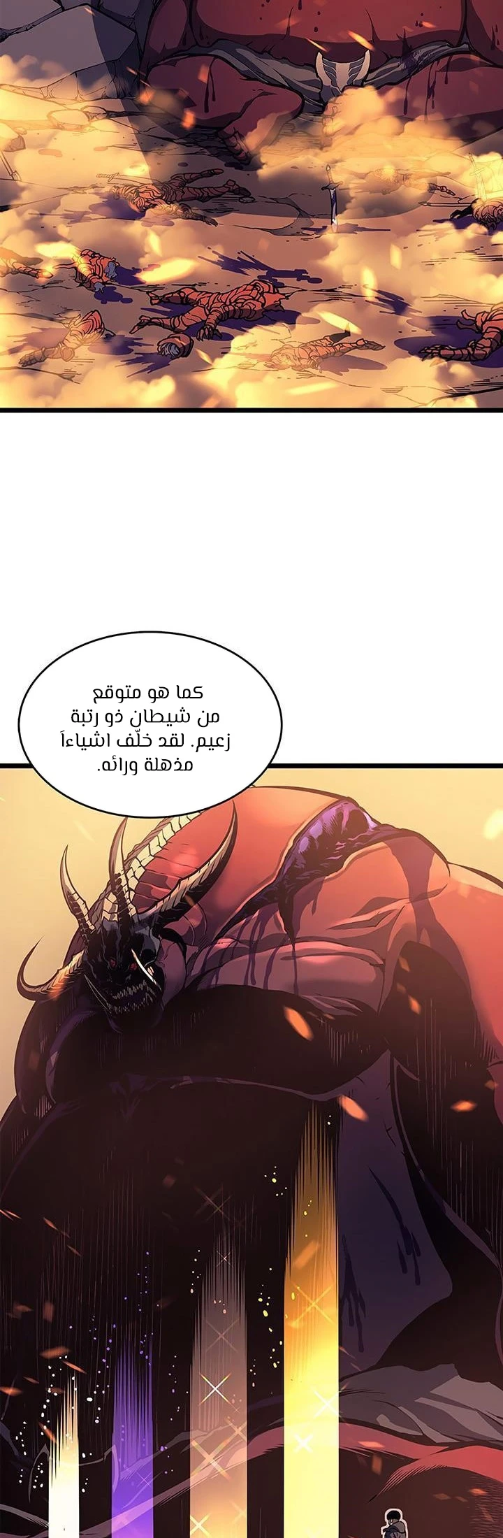 Read Solo Leveling AR Manga Online
