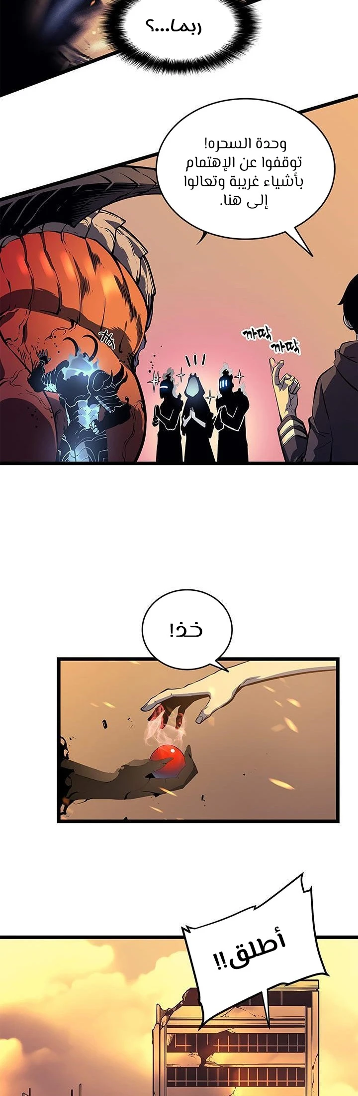 Read Solo Leveling AR Manga Online