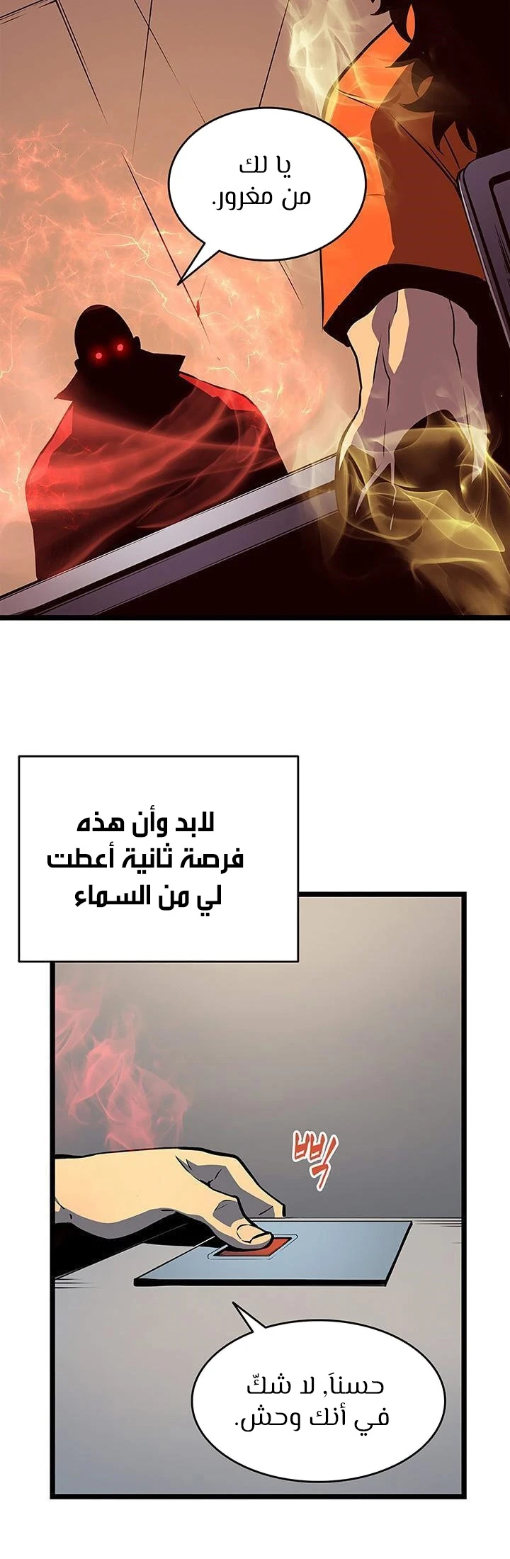 Read Solo Leveling AR Manga Online