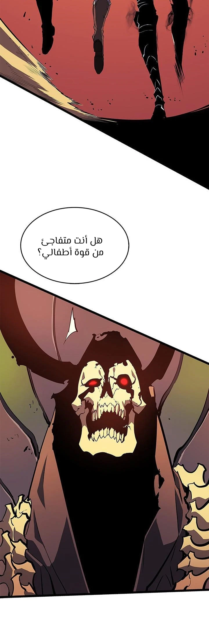 Read Solo Leveling AR Manga Online