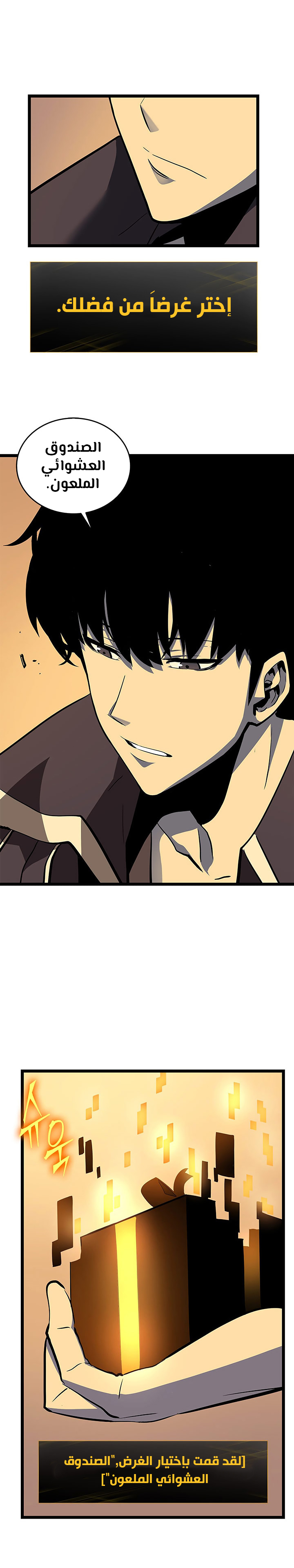 Read Solo Leveling AR Manga Online