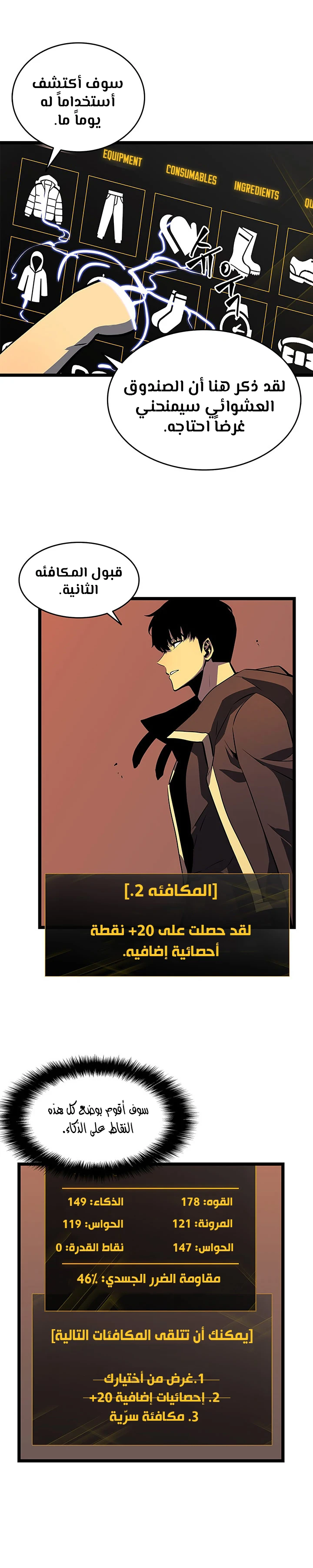 Read Solo Leveling AR Manga Online