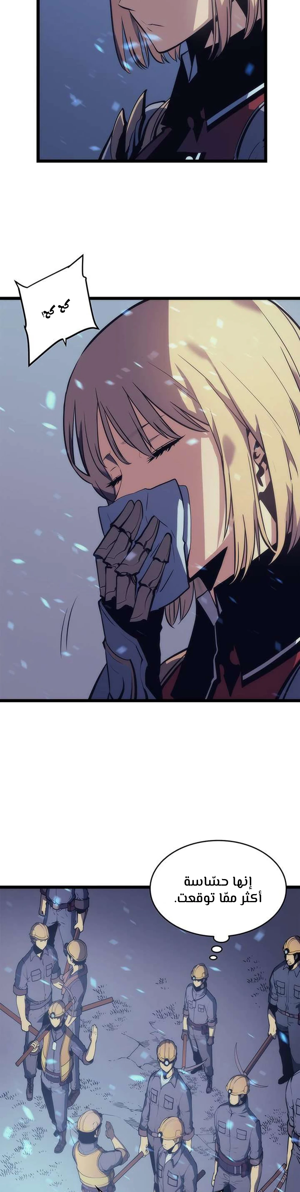 Read Solo Leveling AR Manga Online