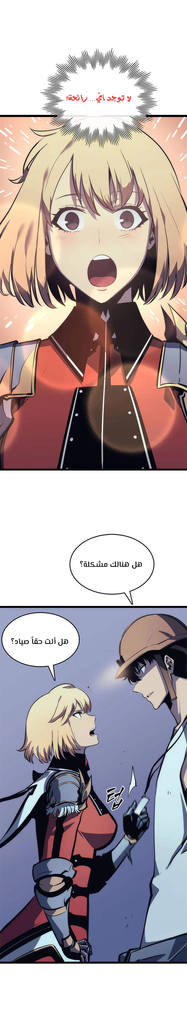 Read Solo Leveling AR Manga Online