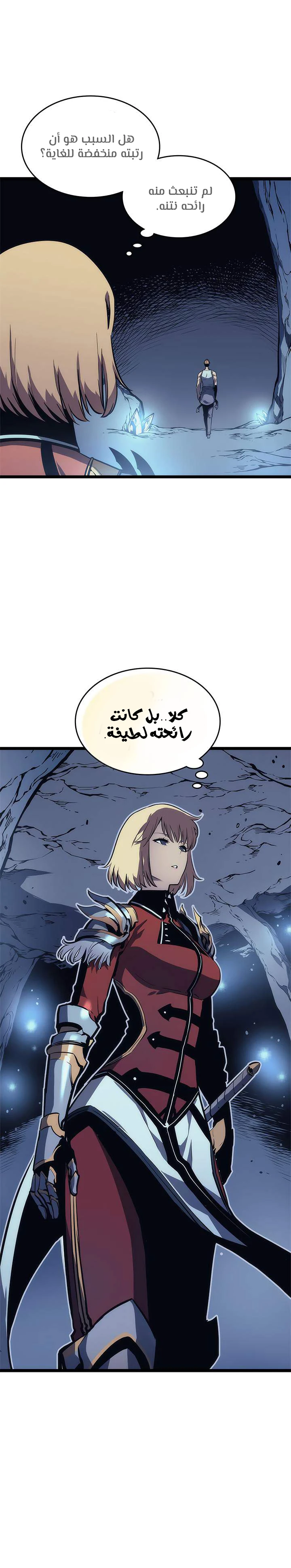 Read Solo Leveling AR Manga Online