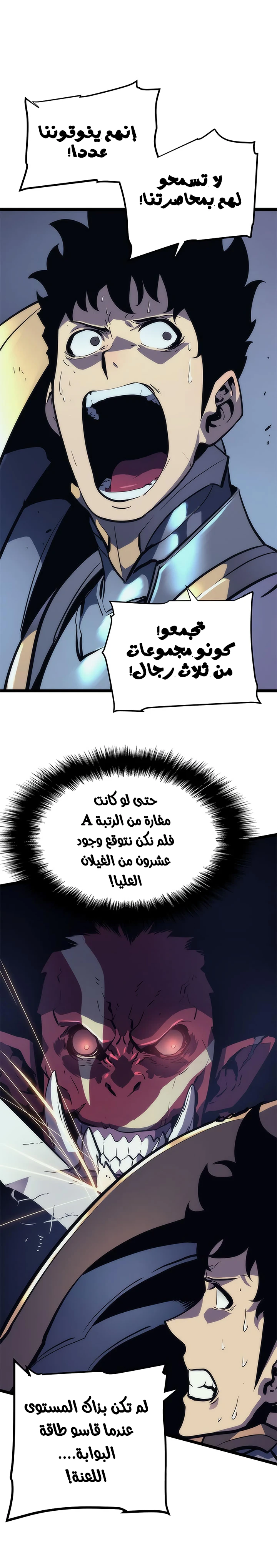 Read Solo Leveling AR Manga Online