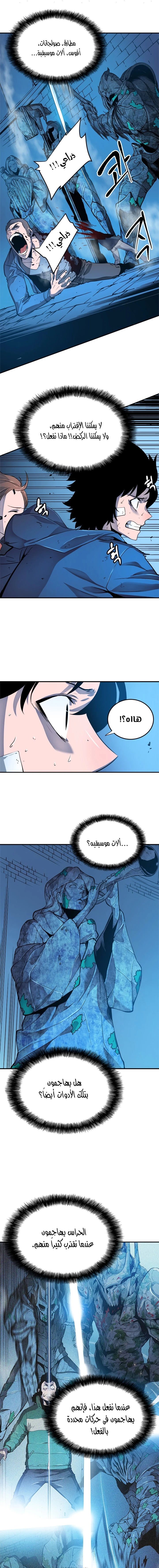 Read Solo Leveling AR Manga Online