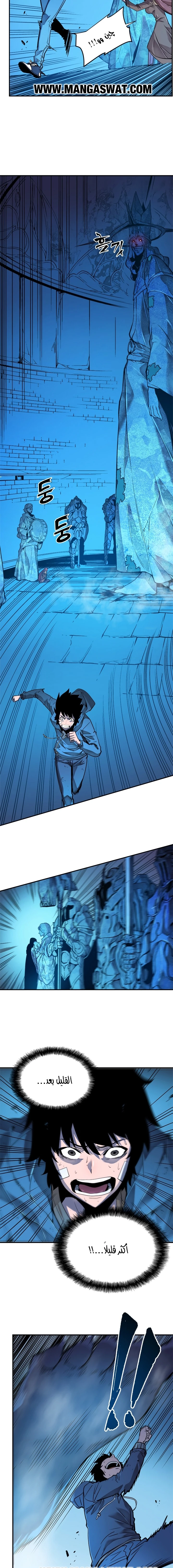 Read Solo Leveling AR Manga Online