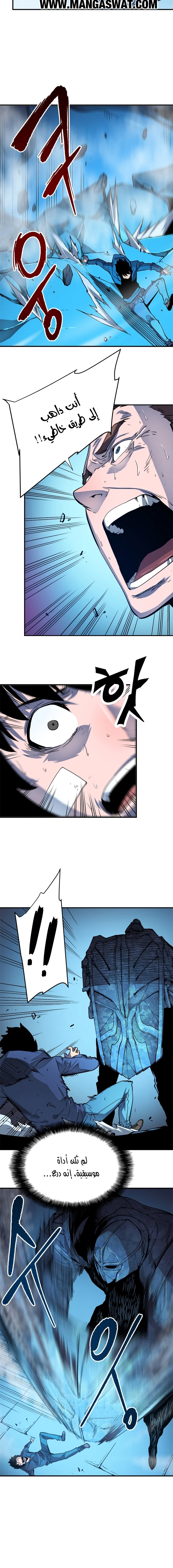 Read Solo Leveling AR Manga Online