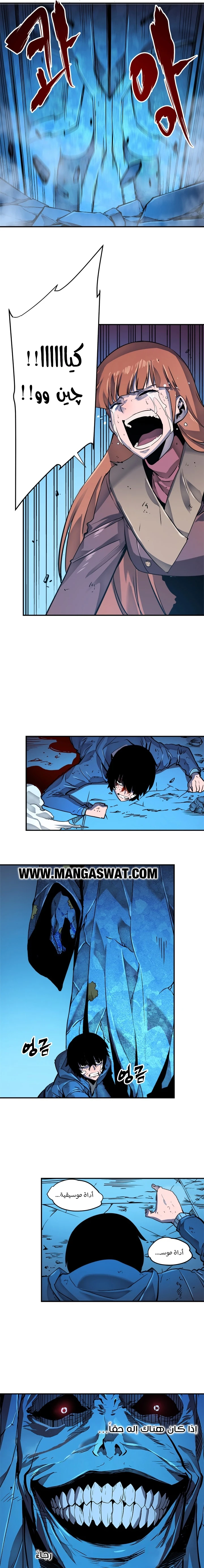 Read Solo Leveling AR Manga Online