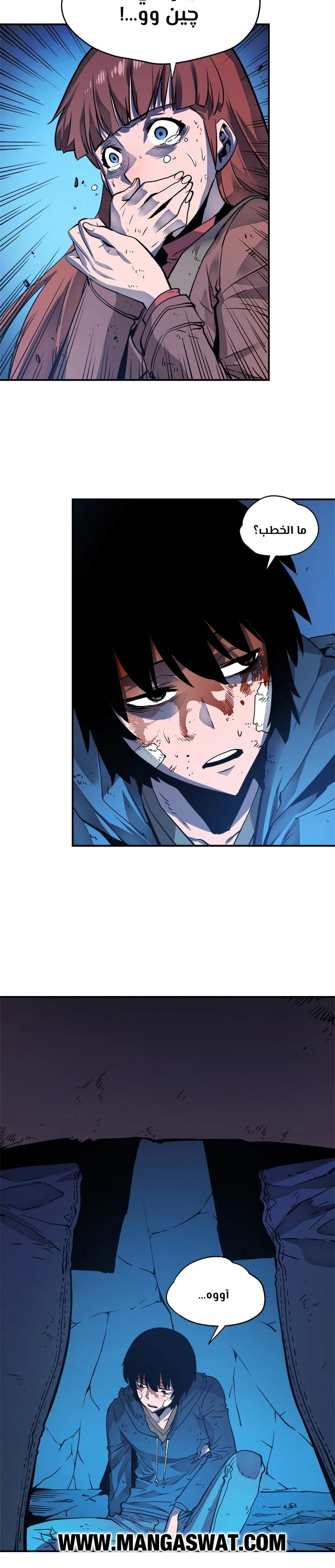 Read Solo Leveling AR Manga Online