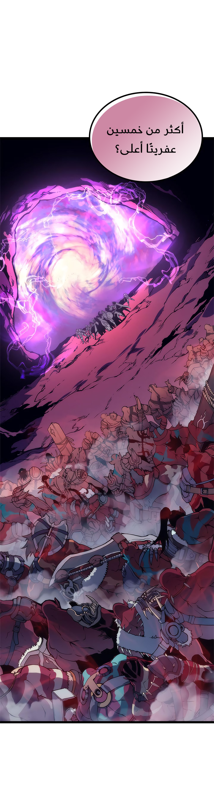 Read Solo Leveling AR Manga Online