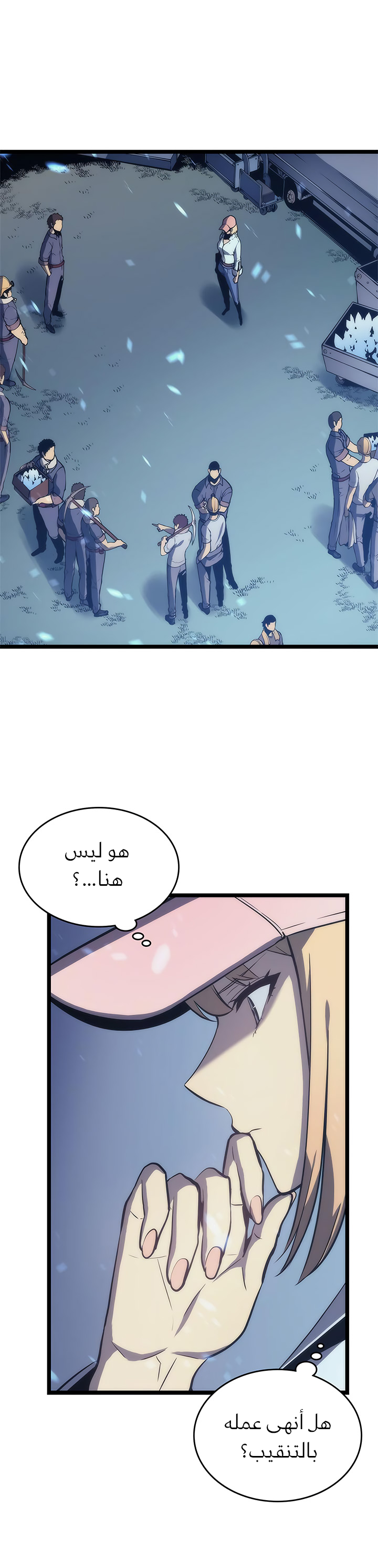 Read Solo Leveling AR Manga Online