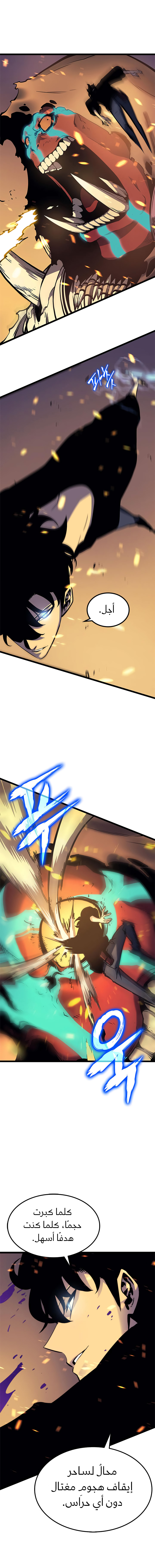 Read Solo Leveling AR Manga Online