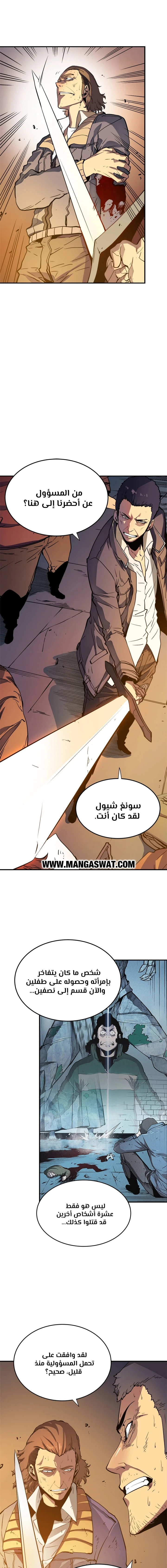 Read Solo Leveling AR Manga Online