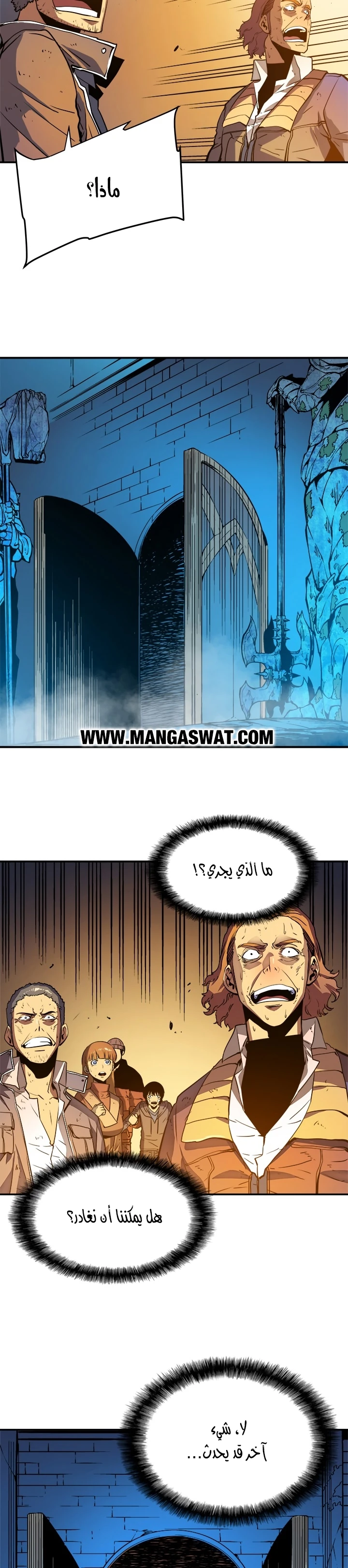 Read Solo Leveling AR Manga Online