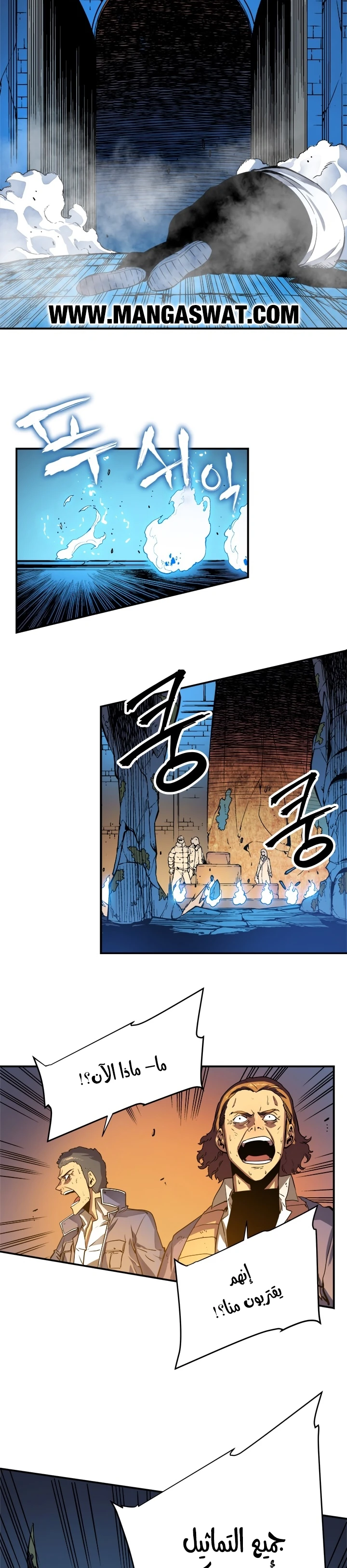 Read Solo Leveling AR Manga Online