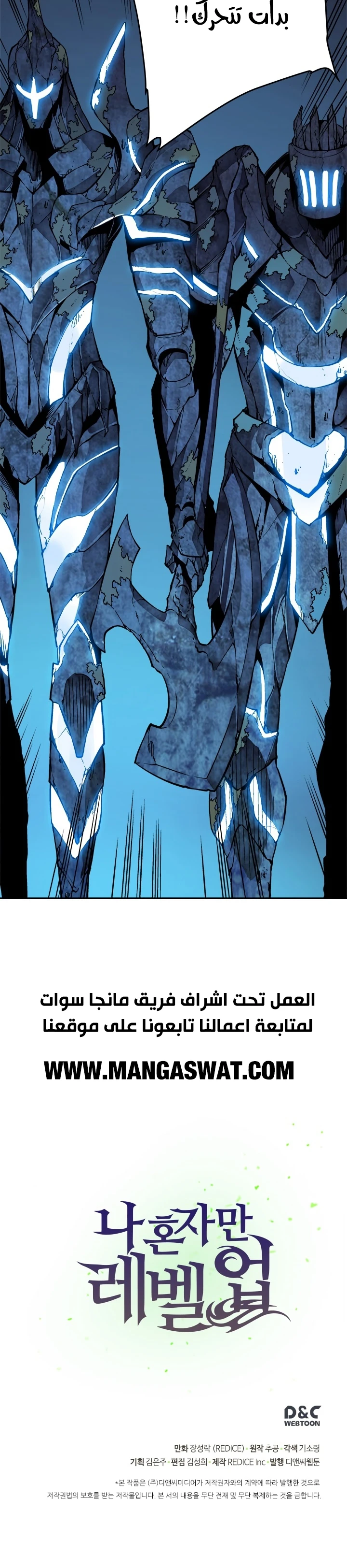 Read Solo Leveling AR Manga Online