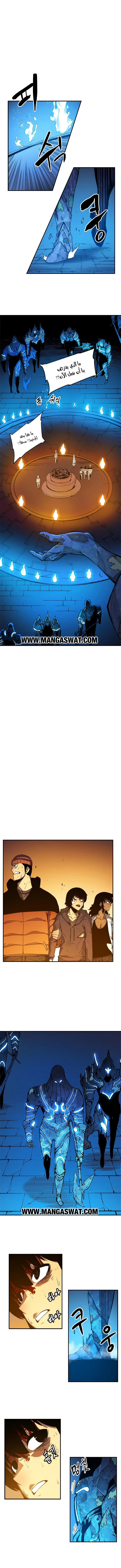 Read Solo Leveling AR Manga Online