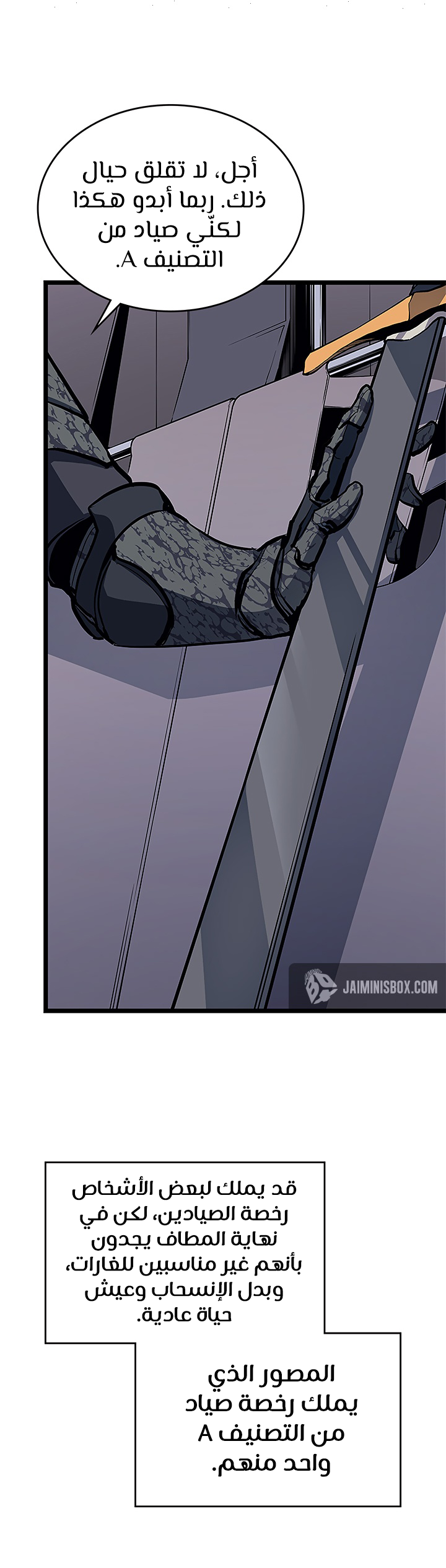 Read Solo Leveling AR Manga Online
