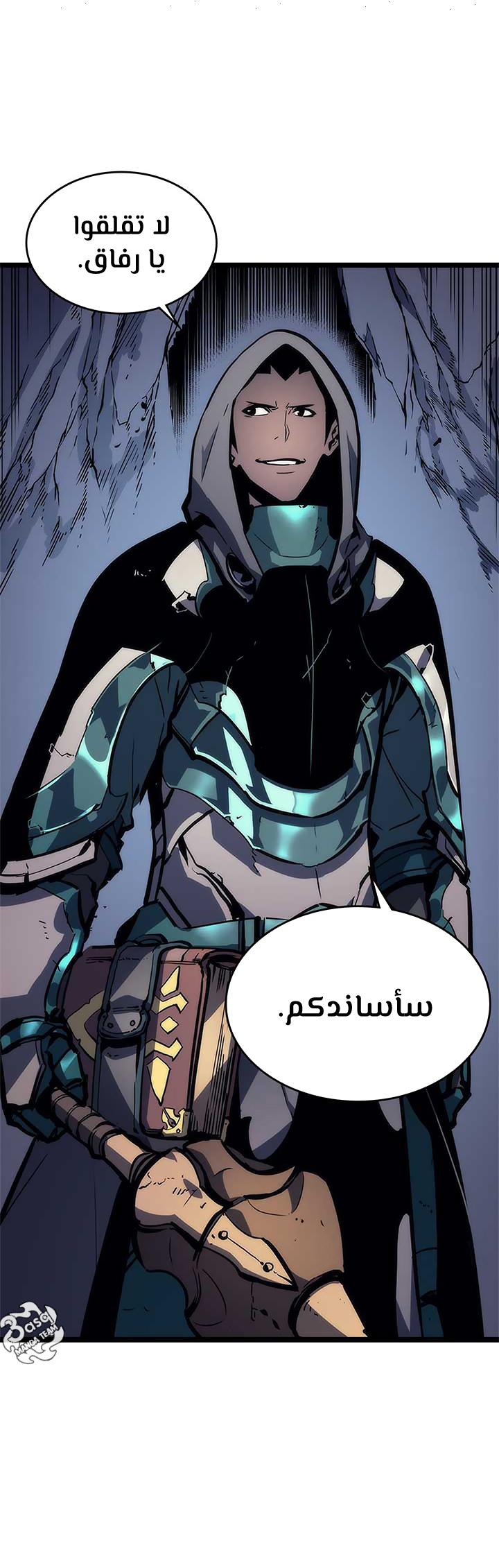Read Solo Leveling AR Manga Online
