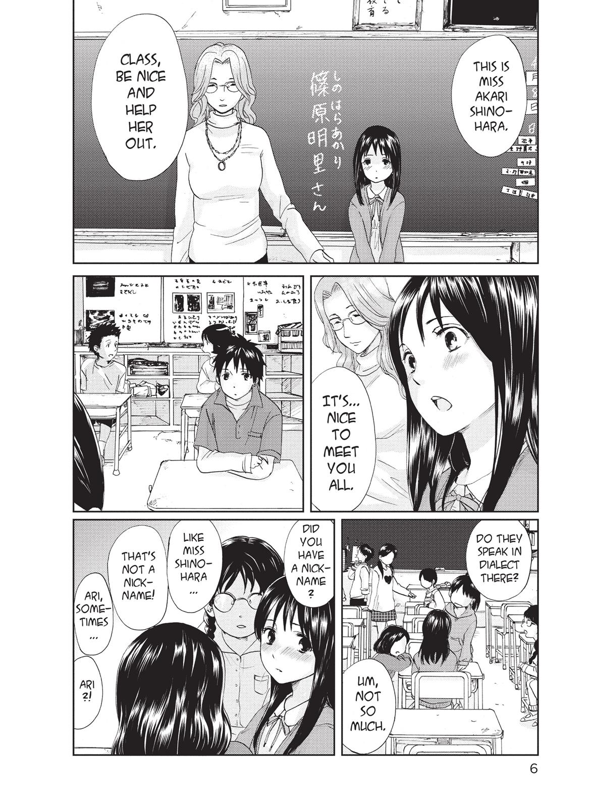 Read 5 Centimeters Per Second Manga Online