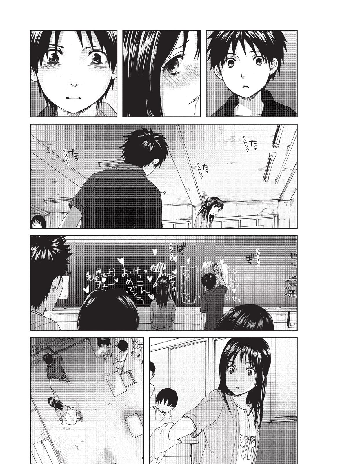 Read 5 Centimeters Per Second Manga Online