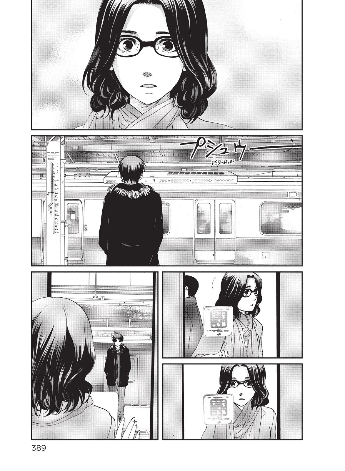 Read 5 Centimeters Per Second Manga Online