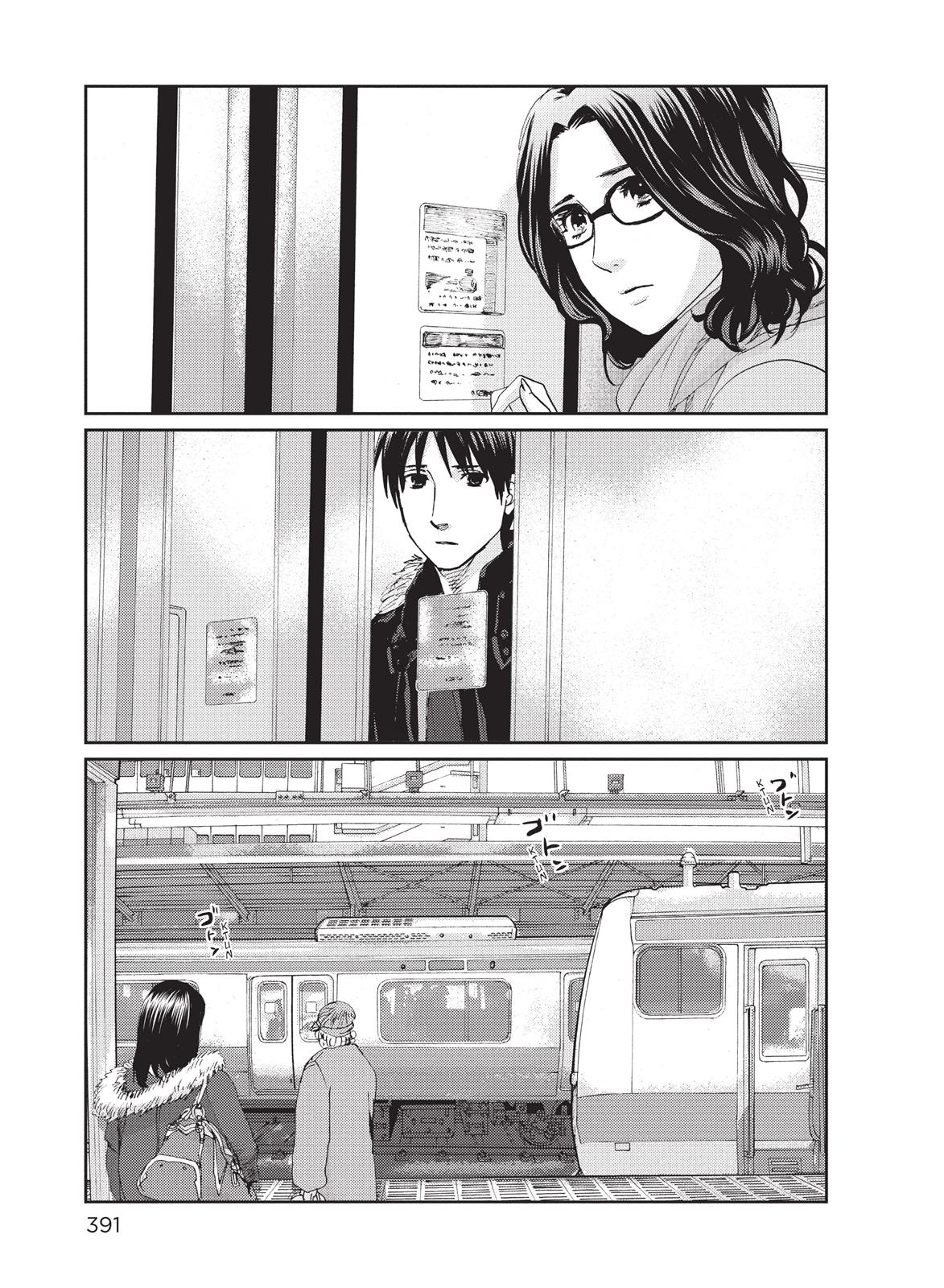 Read 5 Centimeters Per Second Manga Online