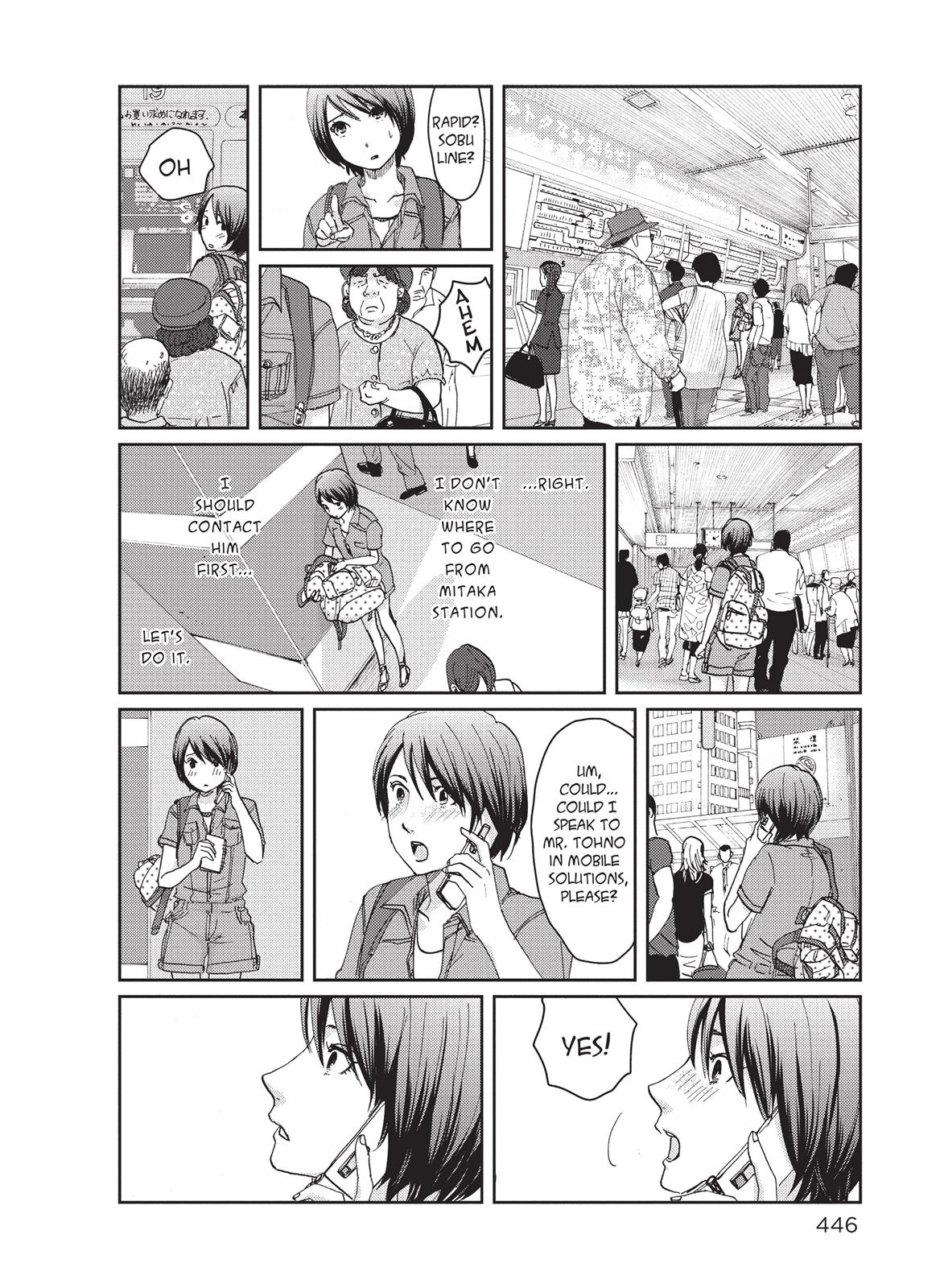 Read 5 Centimeters Per Second Manga Online