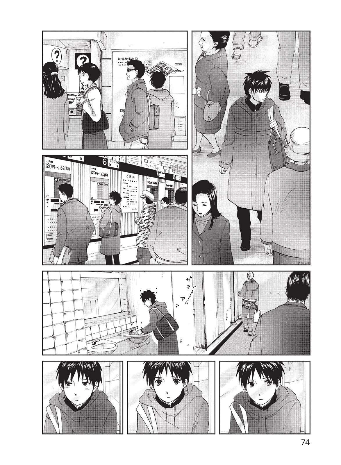 Read 5 Centimeters Per Second Manga Online