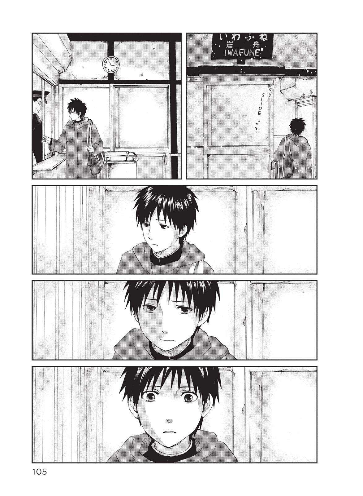 Read 5 Centimeters Per Second Manga Online