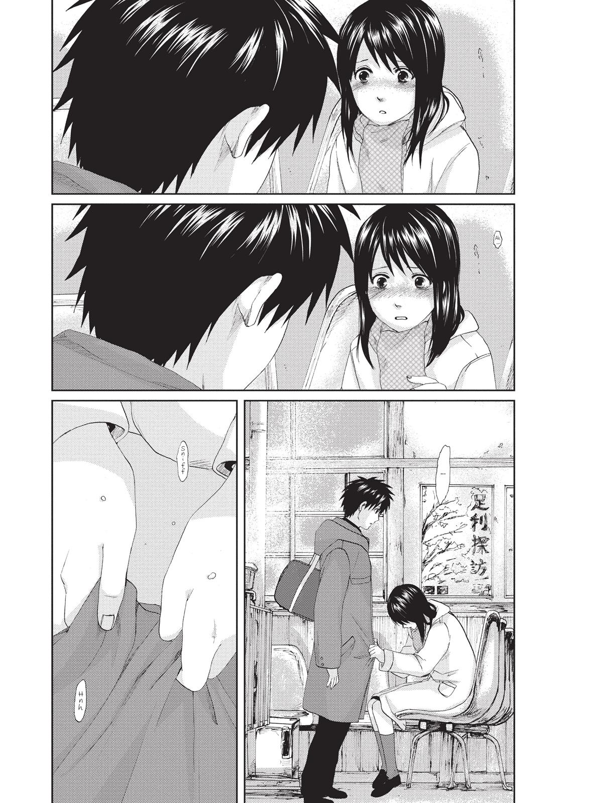 Read 5 Centimeters Per Second Manga Online