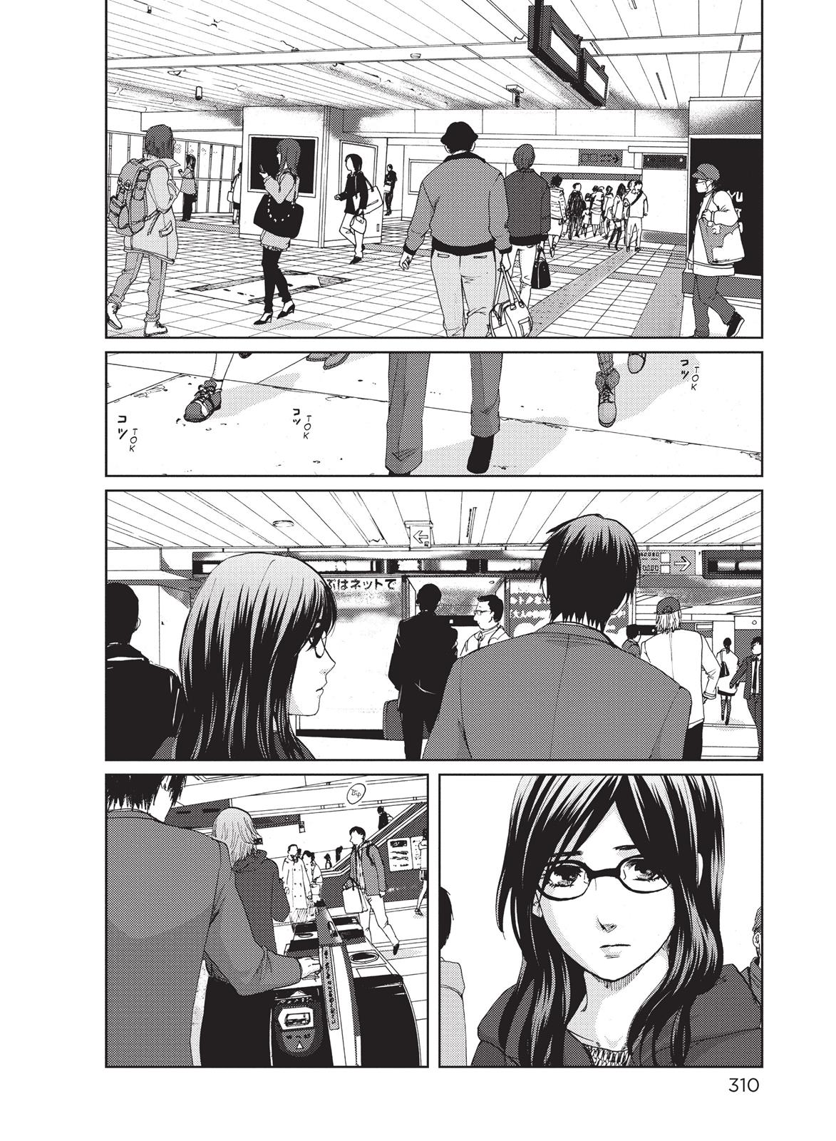 Read 5 Centimeters Per Second Manga Online