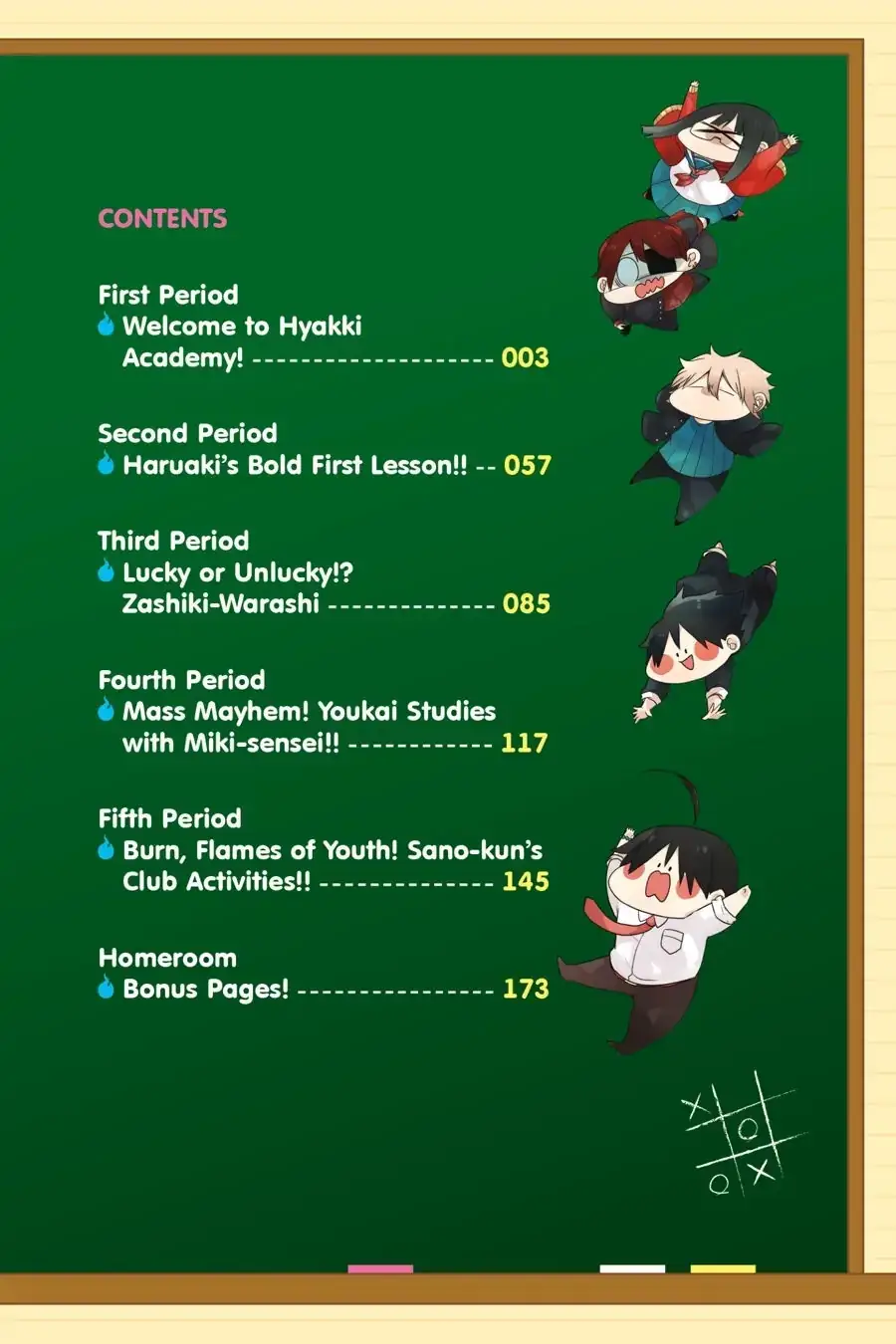 Read A Terrified Teacher at Ghoul School Manga Online