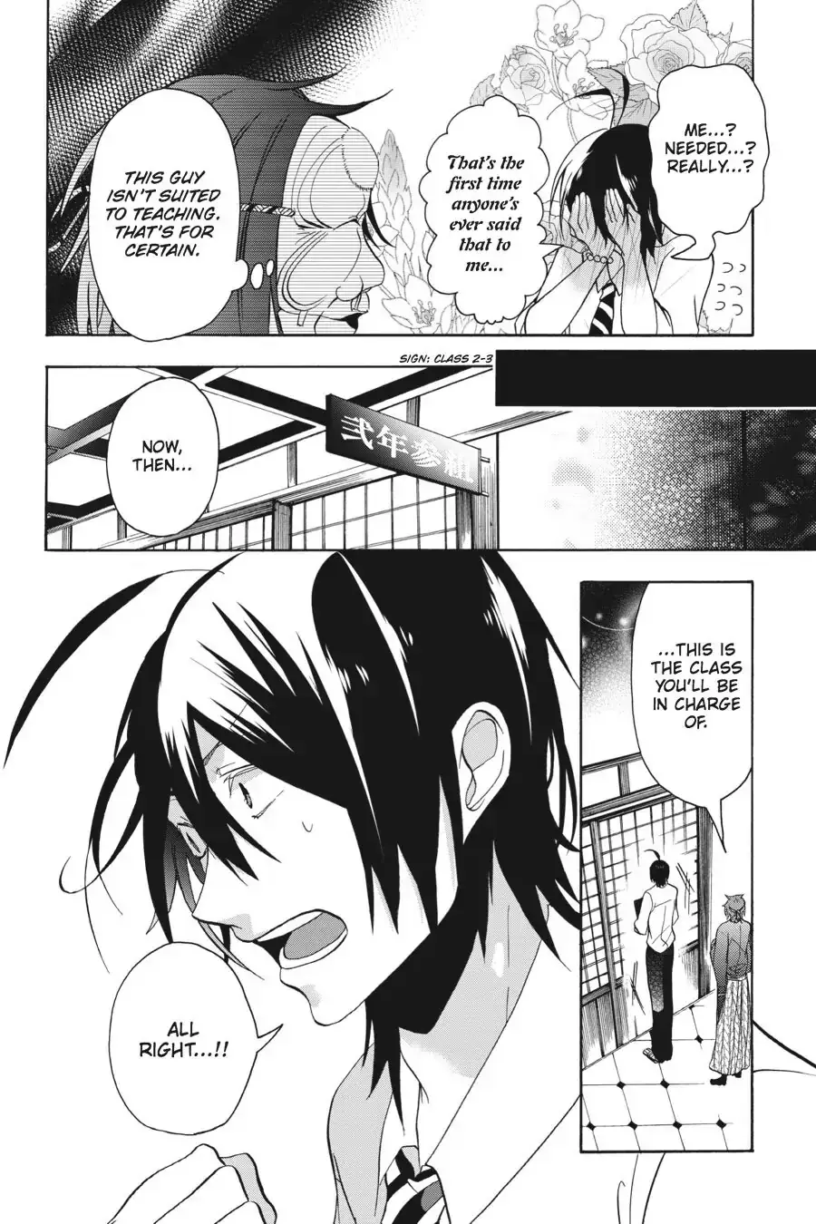 Read A Terrified Teacher at Ghoul School Manga Online