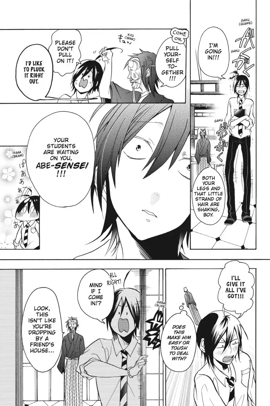 Read A Terrified Teacher at Ghoul School Manga Online