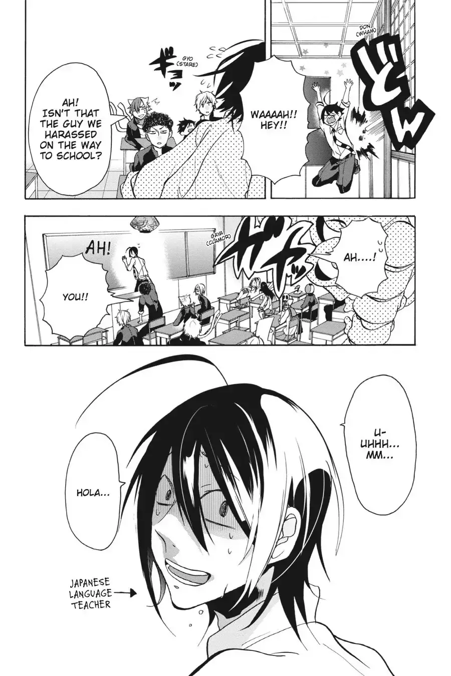 Read A Terrified Teacher at Ghoul School Manga Online