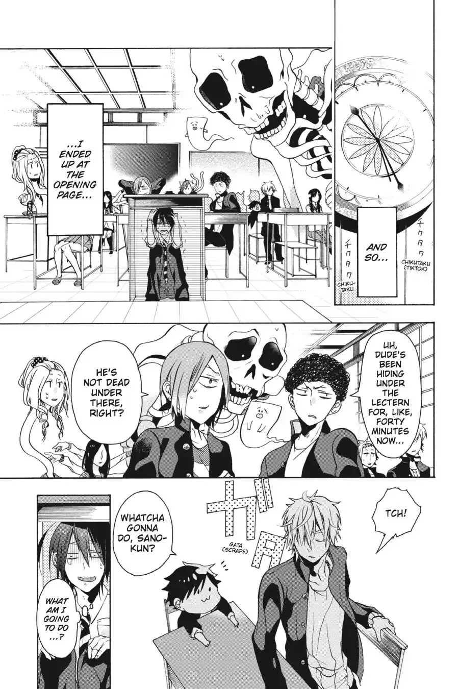 Read A Terrified Teacher at Ghoul School Manga Online