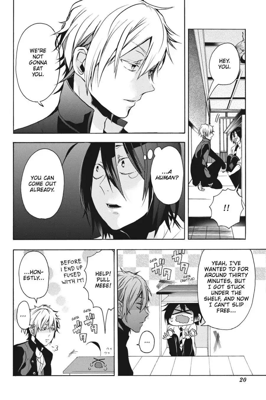 Read A Terrified Teacher at Ghoul School Manga Online