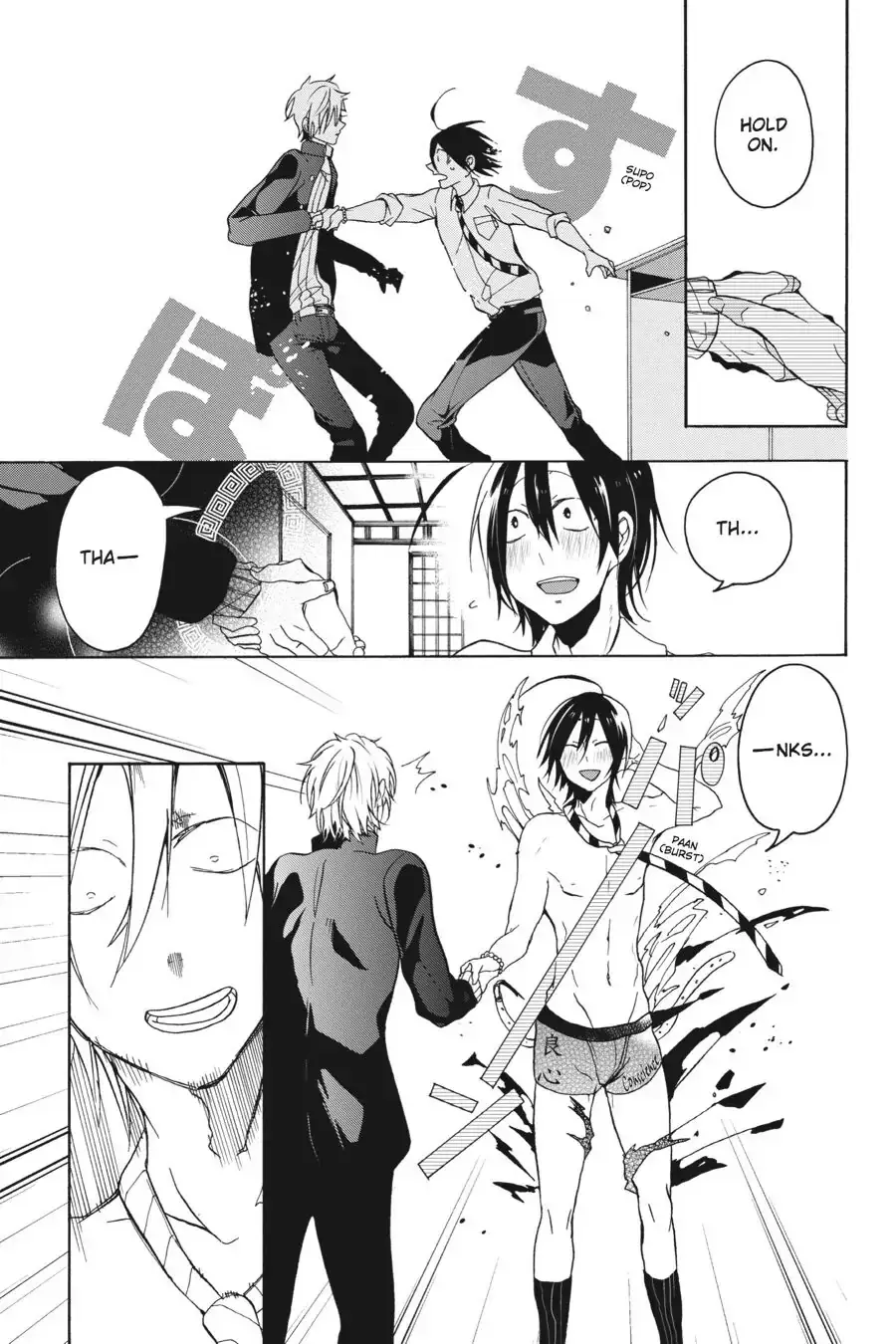 Read A Terrified Teacher at Ghoul School Manga Online
