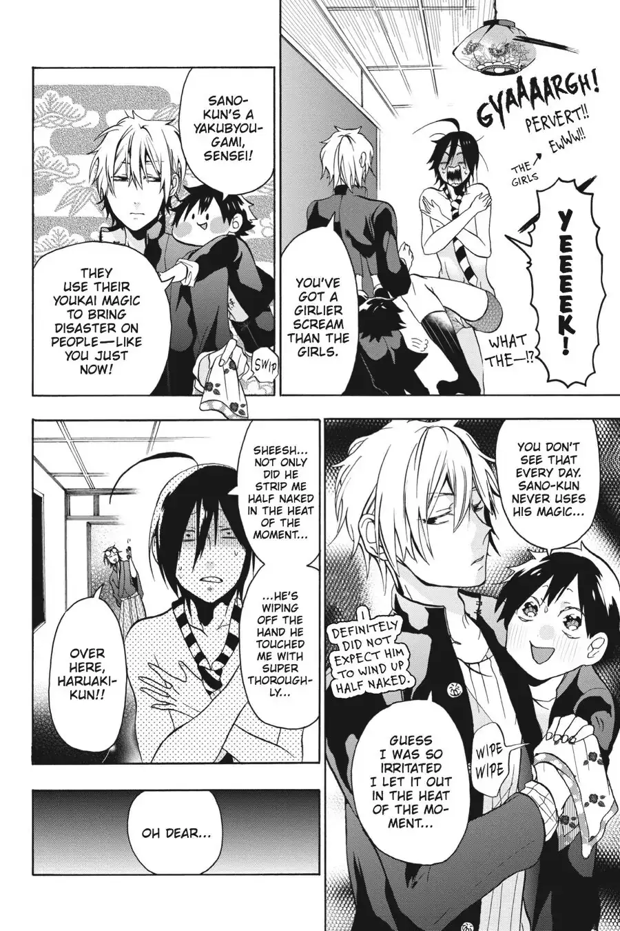 Read A Terrified Teacher at Ghoul School Manga Online