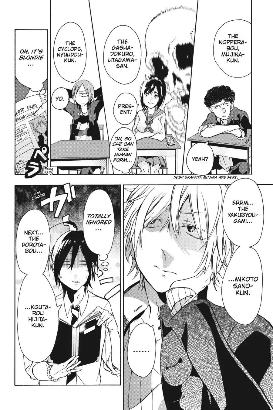 Read A Terrified Teacher at Ghoul School Manga Online