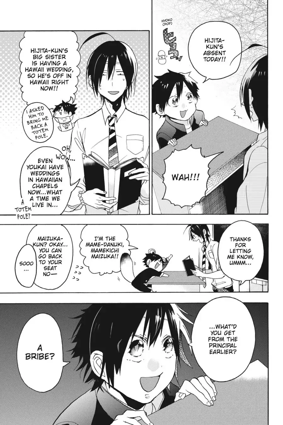 Read A Terrified Teacher at Ghoul School Manga Online