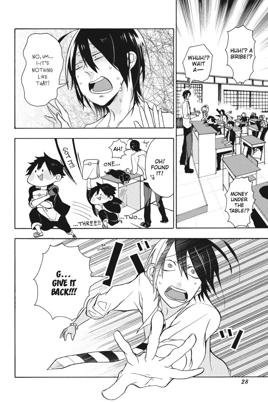 Read A Terrified Teacher at Ghoul School Manga Online