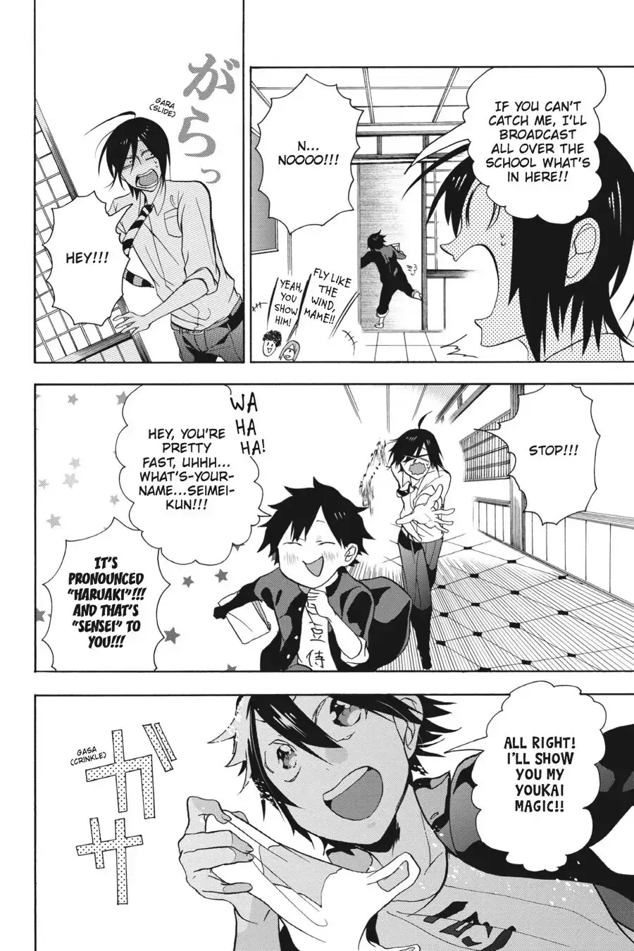 Read A Terrified Teacher at Ghoul School Manga Online